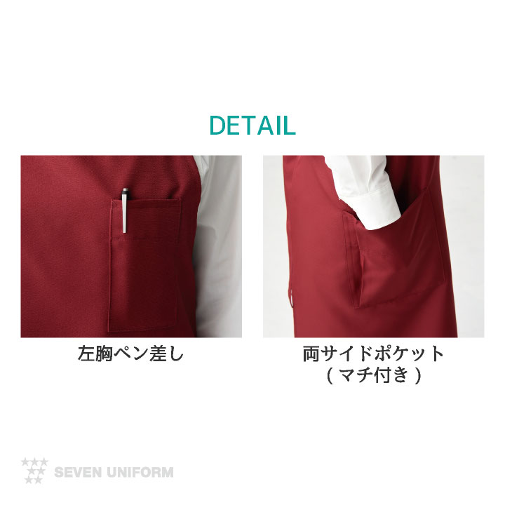 [即日出荷] 飲食店 ユニフォーム エプロン ...の紹介画像3