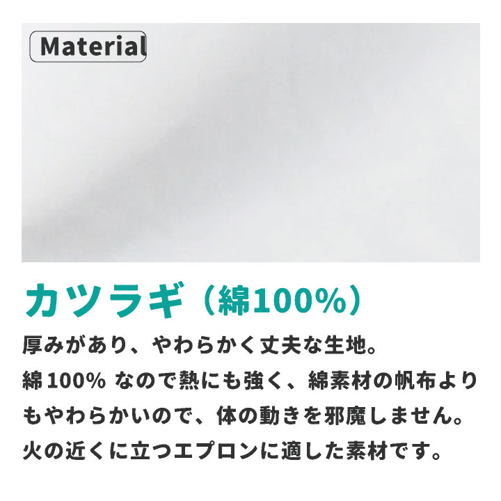 揚前掛 胸当てエプロン 業務用 調理白衣 綿100% 厨房服 キッチン 料理 レストラン カフェ 食品工場 ユニフォーム エプロン [ネコポス] su-jt4511 3