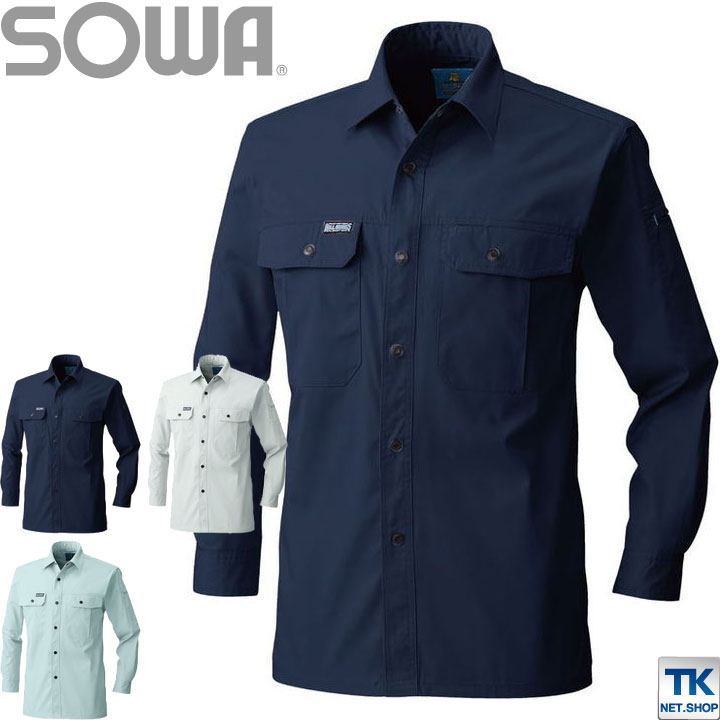 SOWA ソーワ 桑和 50128長袖ローネックTシャツ（胸ポケット付き） M L LL 3L オールシーズン対応 作業着 作業服