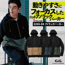 桑和 アノラック パーカー ニット素材 保温 防寒 裏起毛 おしゃれ カジュアル 作業服 秋冬 SOWA 長袖 sw-3245-04-b