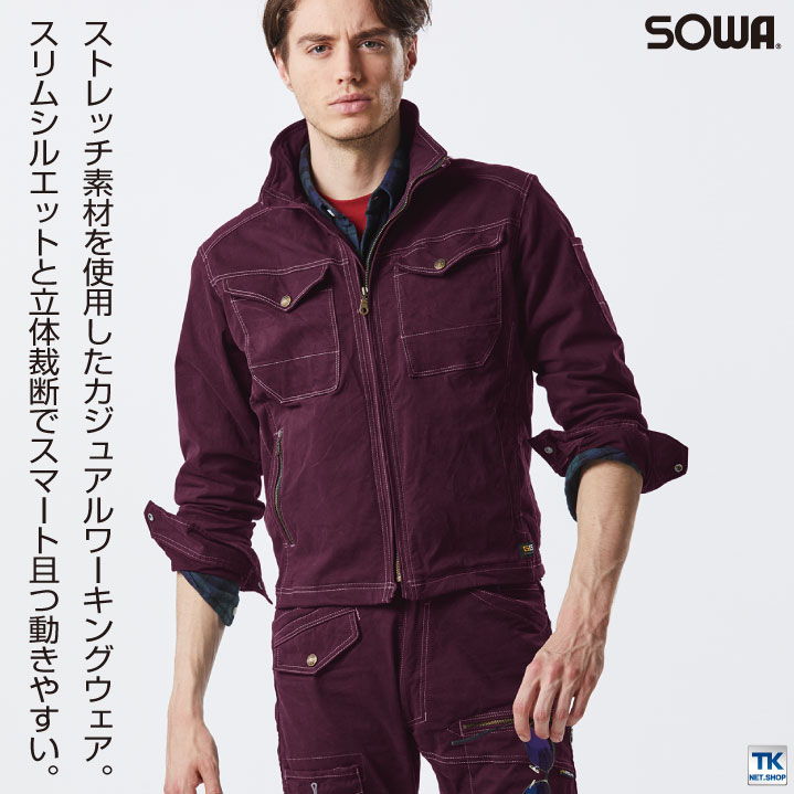 ブルゾン ストレッチ 作業ジャンパー 作業着 作業服 ジャケット アウター ワークウェア カジュアル 伸縮性 消臭 SOWA 桑和 G.GROUND メンズ 秋冬 sw-5443-b