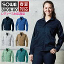 長袖ブルゾン 作業ジャンパー 制電 作業着 作業服 ジャケット アウター 長袖 SOWA 桑和 春夏 メンズ sw-3008-00