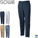 作業ズボン 作業服 作業着 ノータック脇ゴム入りカーゴパンツ 秋冬 TCソフトライトツイル カーゴパンツ sw-1338