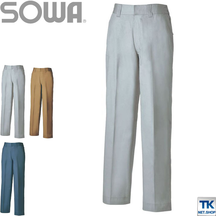 商品説明 SOWA 作業ズボン 商品の特長 T/Cソフトライトツイルの定番。 作業シーンを選ばない お手頃オールラウンダー。 素材 ポリエステル65％ ・ 綿35％ カラー シルバーグレー ・ キャメル ・ ミストブルー サイズ S ・ M ・ L ・ LL ・ 3L 4L ・ 6L オプション加工 すそ直し（裾直し）、裾上げ はこちらです。 下にサイズがない場合はこちらのサイズをクリック モニターにより実際の色と多少ちがって見えることがあります。 人気商品のため、商品在庫が欠品することがあります。 ・モニター等の環境による色の誤差や、素材により色ブレが生じる場合があります。 ・表記サイズには若干の誤差が生じる場合があります。 ・ご注文のタイミングによって、商品が欠品している可能性があります。 ・運送会社の状況・災害時・繁忙期などにより配送が遅延する可能性があります。 ・土・日・祝は休業日となっております。発送までの日数には含まれませんのでご注意ください。お手頃価格 BULL WORKS シリーズ