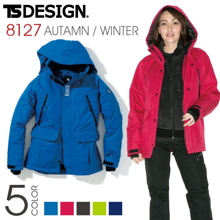 【期間限定10%OFF】TS DESIGN 長袖防寒ジャケット 秋冬 防寒着 ジャケット 防水 防寒 作業ジャンパー 作業着 作業服 長袖ブルゾン コート アウ...