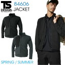 TS DESIGN ハイブリッドサマーワークジャケット 超軽量 長袖ブルゾン ワークジャケット 作業服 作業着 TOWA メンズ レディース 春夏 tw-846...