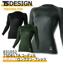 TS DESIGN fB[XOX[uVc  t fB[X R[f y Xgb` bV ڐG⊴ UVJbg x ƒ  [lR|X] tw-831052