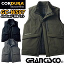 コーデュラ ナイロン 防寒 ベスト ストレッチ 秋冬 軽い 中綿 メンズ レディース 仕事服 作業着 作業服 おしゃれ かっこいい 大きいサイズ 4L 5L 黒...