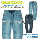 リネンミックス イージーパンツ テーパード ストレッチ 吸汗 速乾 麻 タカヤ 作業ズボン 春夏 ty-gcs132