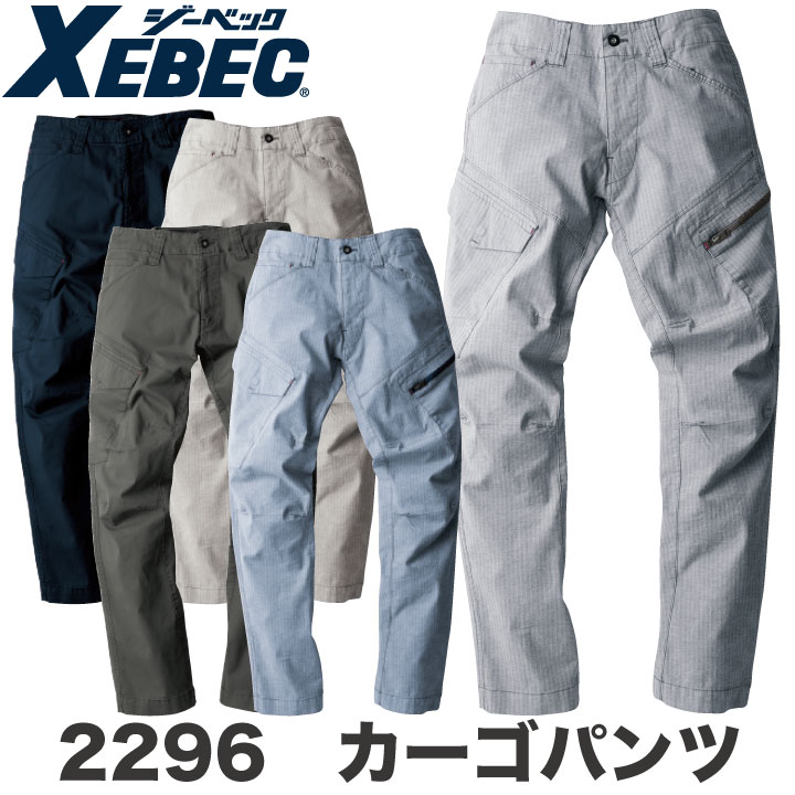 J[Spc ƒ ƕ [NEFA jtH[ W[xbN t  XEBEC xb-2296-b