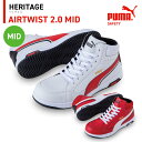 商品説明 PUMA(ユニワールド) 63-2080 エアツイスト2.0 ミッド 商品の特長 PUMAスニーカーのヴィンテージテザインから インスパイアされた「ヘリテイジ」シリーズ。 グロスが効いた人工皮革と 発色が良いスエードテイスト。 インパクトがあるミッドカットだからこそ、 ユニフォームや気分に合わせて 印象をチェンジ。 タフな現場も縦横無尽に駆けまわれ 素材 アッパー： 人工皮革(マイクロファイバー) ソール： 合成底 先芯： グラスファイバー強化合成樹脂 カラー ホワイト ・ レッド サイズ 25.0cm ・ 25.5cm ・ 26.0cm ・ 26.5cm ・ 27.0cm ・ 28.0cm ・モニター等の環境による色の誤差や、素材により色ブレが生じる場合があります。 ・表記サイズには若干の誤差が生じる場合があります。 ・ご注文のタイミングによって、商品が欠品している可能性があります。 ・運送会社の状況・災害時・繁忙期などにより配送が遅延する可能性があります。 ・土・日・祝は休業日となっております。発送までの日数には含まれませんのでご注意ください。