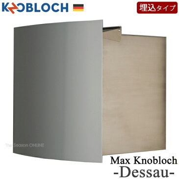 【Max Knobloch】Dessau（デッソー）・埋込型ポスト