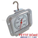 【PETTIT DOME】推奨　温度計（300度まで）