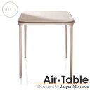 【MAGIS】AIR TABLE square（全2色）