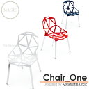 【MAGIS】Chair_One （シルバー脚シートカラー3色）