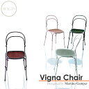 【MAGIS】Vigna Chair（ビーニャチェア）