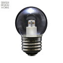 【マリンランプ専用LED電球】*LED 小丸タイプ(クリア)電球色・光束100Lm・E26/E17サイズ