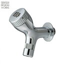 【送料無料 (沖縄・離島除く)】【鍵付き横水栓】MIZULOCK ミズロック横水栓