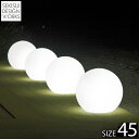 【屋外用・ライト付きオブジェ・ガーデンライト】Sfera Light45 スフェラ・ライト