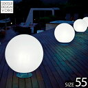 【屋外用・ライト付きオブジェ・ガーデンライト】Sfera Light55 スフェラ・ライト(スタンドタイプ )
