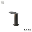 ガーデンライト おしゃれ FARO ファロ バルセロナ LOTUS(ロータス) ショート