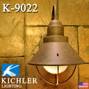 【Kichler Light】キチラーライト K9022 