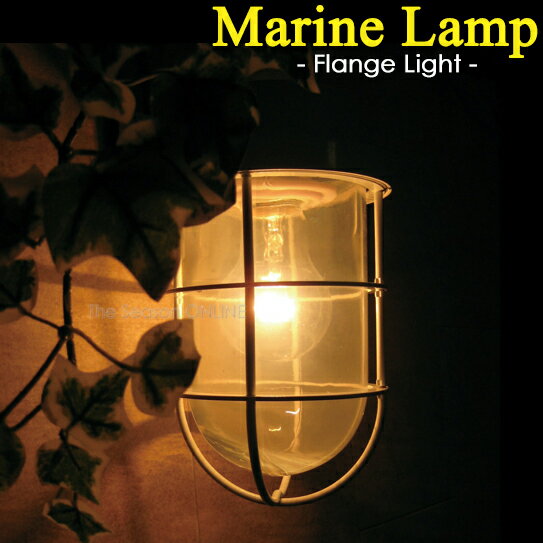 【Marine Lamp】マリンランプ・2号フランジライト ゴールド（電球別売り）
