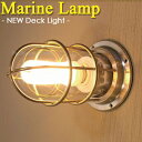 【Marine Lamp】マリンランプ・NEWデッキライト ゴールド（電球別売り）