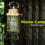 Marine Lampۥޥס2ƥ饤 ɡŵ