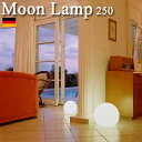 【送料無料 (沖縄・離島除く)】特価30%OFF【Moon Lamp】ムーンランプ MFL250 屋外用 照明 ★ 数量限定 在庫処分 セール