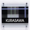 Tartan Sign（タータンサイン）ブルー ★ おしゃれ 戸建て 手作り オーダー アンティーク かわいい ステンレス 長方形 白 浮き彫りセキスイデザインワークス公式