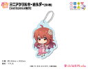 まちカドまぞく 2丁目 ぷちちょこミニアクリルキーホルダー【シャドウミストレス優子】
