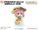 ゆるキャン△ SEASON2 ぷちちょこアクリルスタンド【夏キャンプ】各務原なでしこ