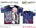 Fate/Grand Order -絶対魔獣戦線バビロニア- フルグラフィックTシャツ【マシュ・キリエライト(私服)】