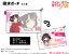 劇場版「冴えない彼女の育てかた Fine」撥水ポーチ【加藤恵】 1,650円