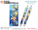 ソードアート・オンライン アリシゼーション War of Underworld ぷちちょこボールペン【三女神&アリス】