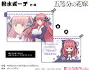 五等分の花嫁 撥水ポーチ【中野二乃】