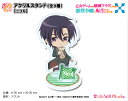 乙女ゲームの破滅フラグしかない悪役令嬢に転生してしまった・・・X ぷちちょこ アクリルスタンド【ニコル】
