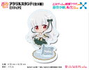 乙女ゲームの破滅フラグしかない悪役令嬢に転生してしまった・・・X ぷちちょこ アクリルスタンド【ソフィア】