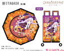 ご注文はうさぎですか?BLOOM 折ITAGASA ハロウィン【チノ】