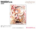 ご注文はうさぎですか? BLOOM マウスパッド【ココア】(2)