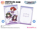 アイドルマスター シンデレラガールズ ぷちちょこ クリアファイル ハートウォーマー Ver.