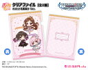 アイドルマスター シンデレラガールズ ぷちちょこ クリアファイル #ユニット名募集中 Ver.