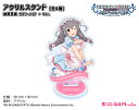アイドルマスター シンデレラガールズ アクリルスタンド 榊原里美 ラブリーメイド + Ver.