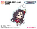 アイドルマスター シンデレラガールズ ぷちちょこ アクリルキーホルダー 【杉坂海】