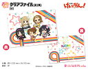 けいおん! ぷちちょこクリアファイル【A】