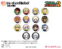TIGER & BUNNY 2 ぷちちょこ トレーディング缶バッジ