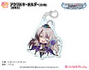 アイドルマスター シンデレラガールズ ぷちちょこ アクリルキーホルダー【星輝子】