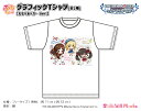 アイドルマスター シンデレラガールズ ぷちちょこ グラフィックTシャツ ももぺあべりー Ver.