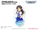 アイドルマスター シンデレラガールズ アクリルスタンド 橘ありす マーチングバンド Ver.